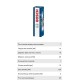 Свеча зажигания FR8DII33X IRIDIUM, 0242230534, BOSCH, арт. 0242230534