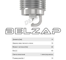 Свеча зажигания IK16TT IRIDIUM TT, IK16TT, DENSO